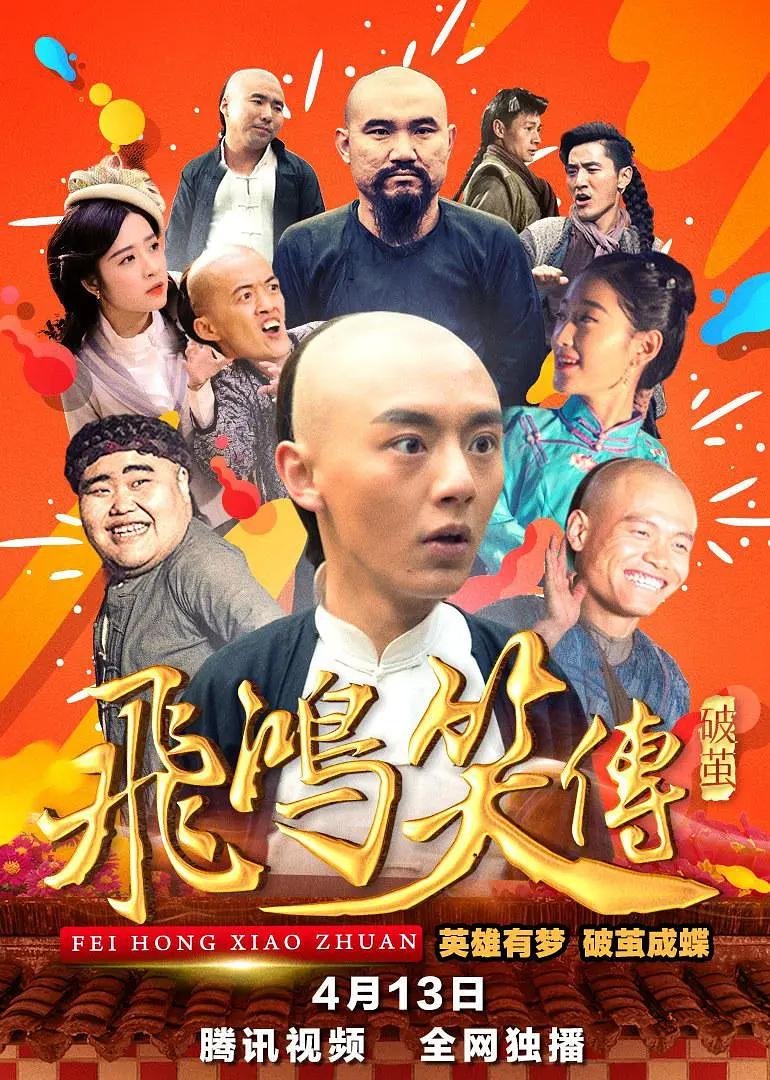 一级在线免费观看海报