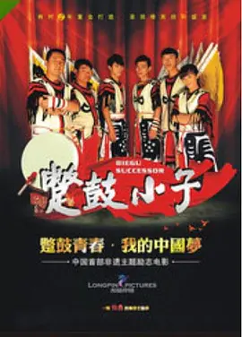 五月图片大全海报