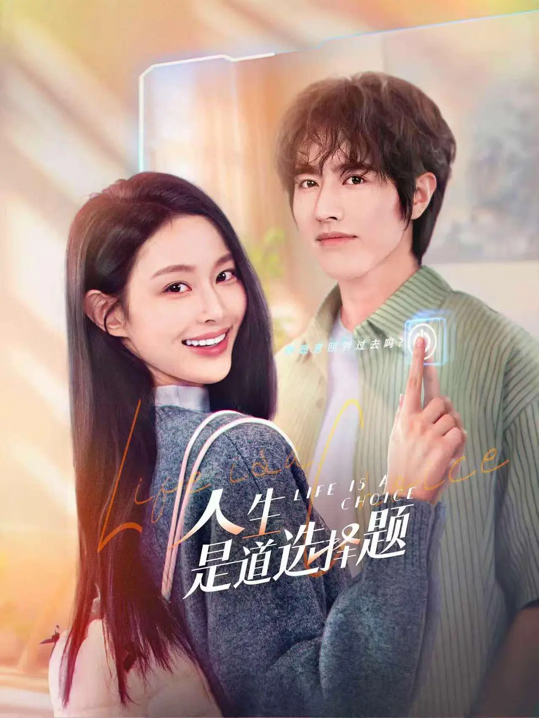 麻豆av无码精品一区二区海报