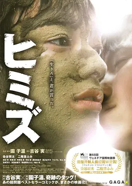 欧美一级一区二区中文字幕海报