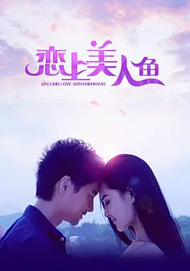 国产精品va无码一区二区海报
