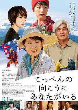 91视频免费播放海报