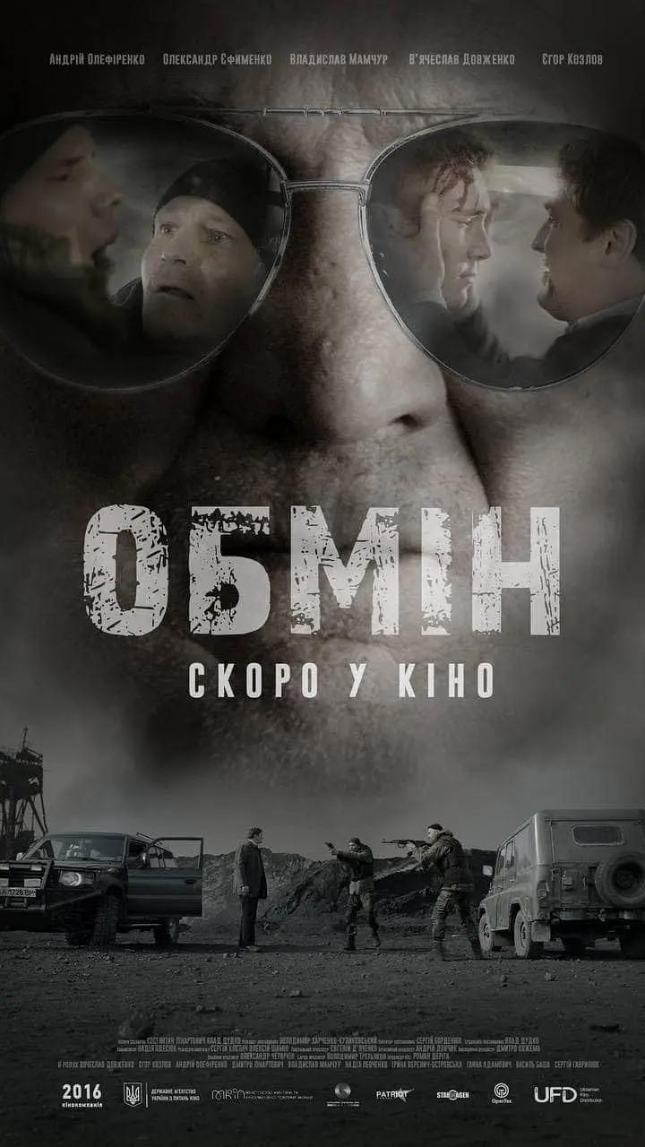 国产成人无码精品久久久免费海报