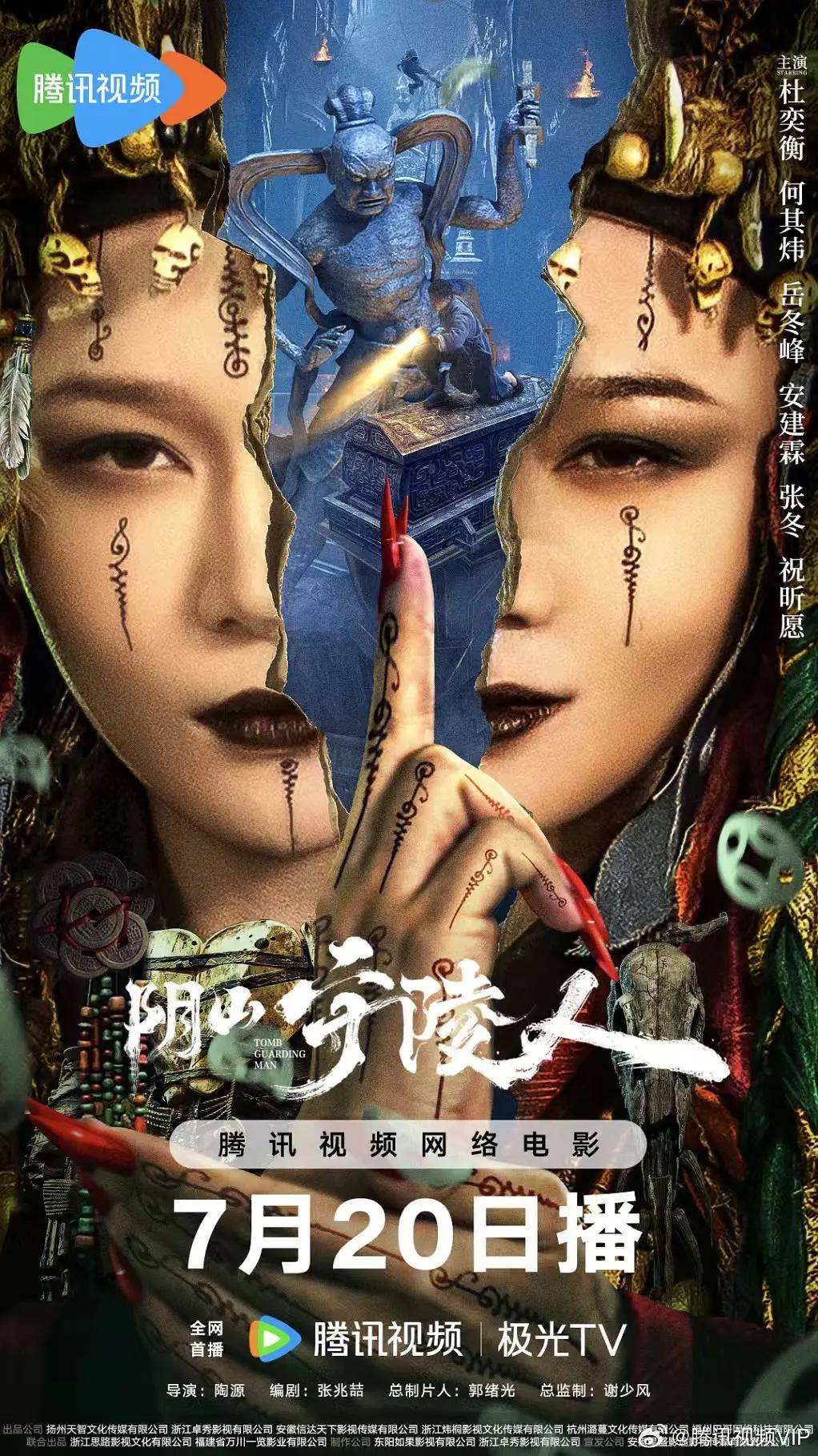 久久国产香蕉一区精品海报