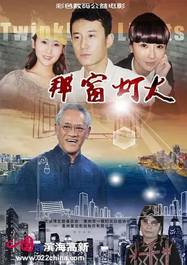 欧美mv日韩mv国产网站,国产精品ⅴa在线观看无码,日本xxxⅹ色视频在线观看,国产免费无码无遮挡永久视频,99国产一级片内射视频播放海报