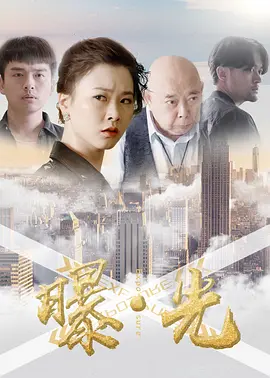 亚洲日韩高清在线亚洲专区海报