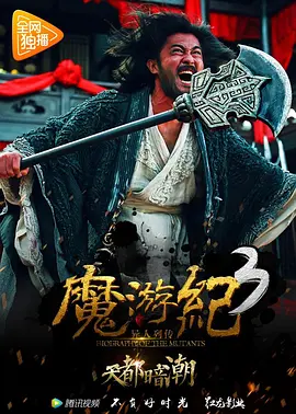 av网在线不卡高清 - 国产剧高清迅雷在线观看海报