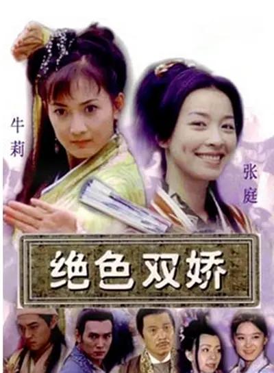 青草国产精品久久久久久久久海报