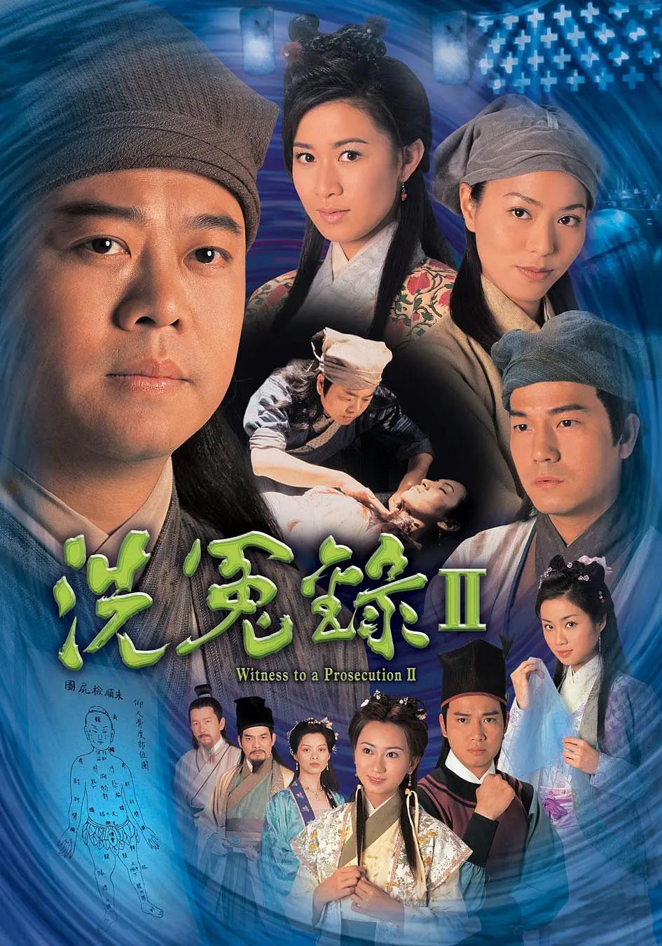在线观看一级毛片免费海报
