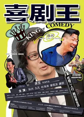 中文字字幕在线不卡手机版海报