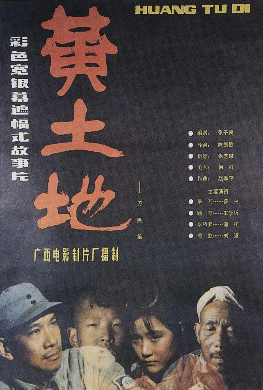 欧美亚洲日韩国产视性色海报