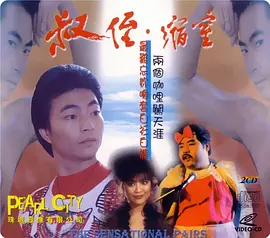 日本波多野结衣在线海报