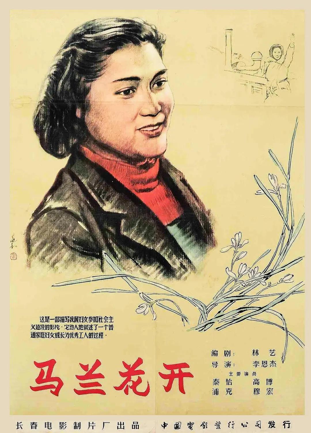 亚洲色无码播放海报