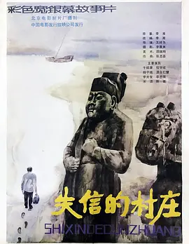 午夜三级在线视频国语版海报