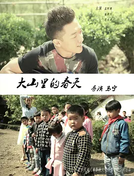 国产乱理伦片在线观看网站海报