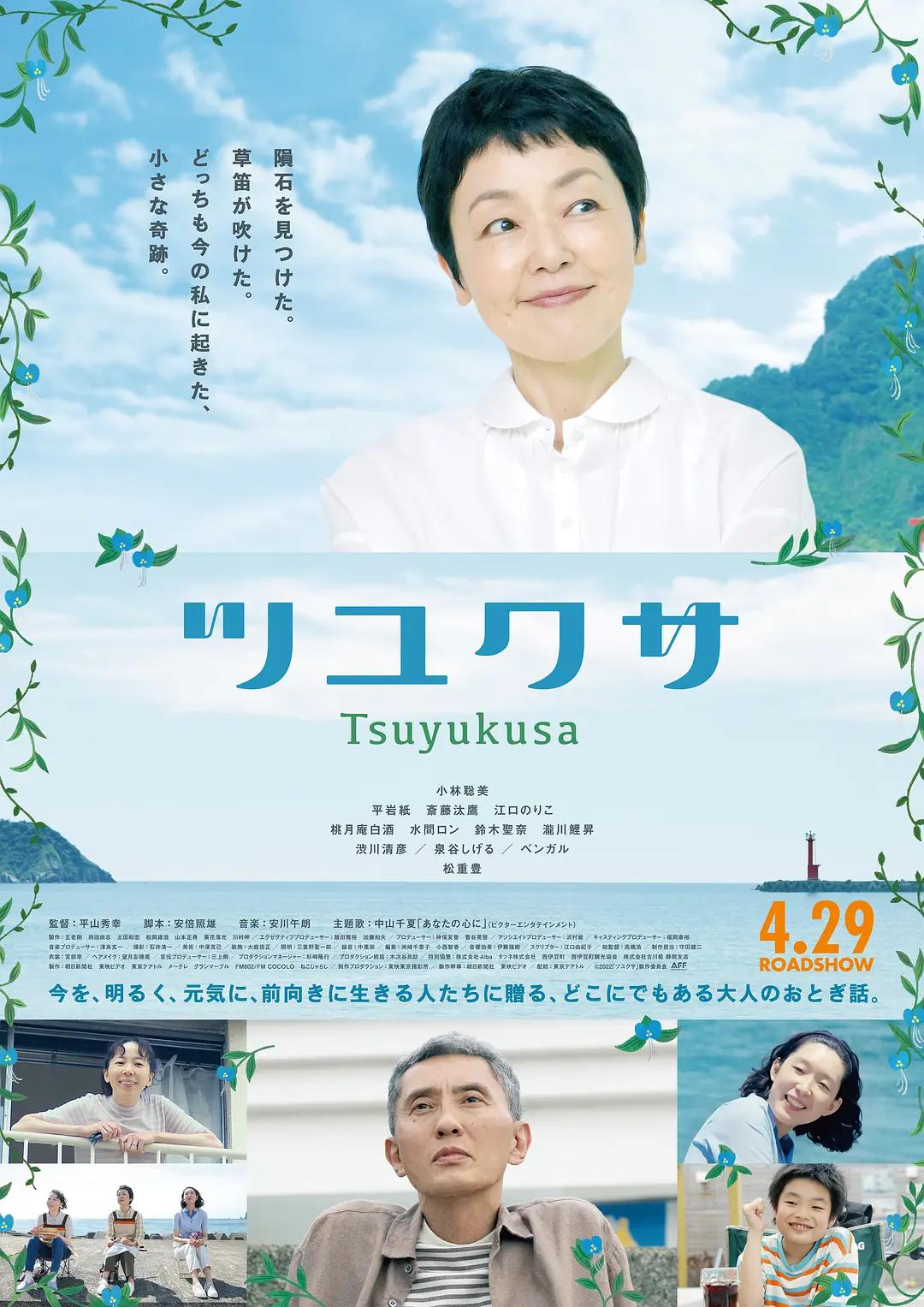 九九九免费观看视频海报