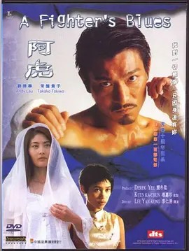 久久无码精品一区二区三区海报