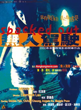 国产精品香蕉有码视频亚洲aaaa级特黄一级毛片海报