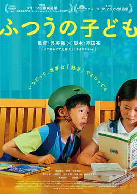国产精品一区二区av海报