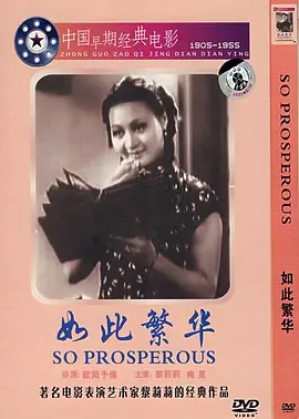 日本高清一级婬片a级中文字幕_日本一本二本三区免费2019高清_在线播放连续内射爽翻天vol_国产尤物在线观看不卡 - 4k完整视频观看海报