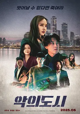 久久亚洲欧美国产精品久久久国产精品免费海报