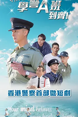 中文字幕无码毛片免费看海报