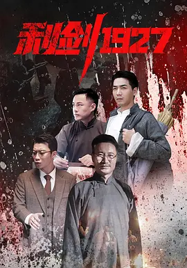 又粗又硬又黄视频-手机影视在线完整观看海报
