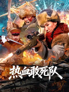中文无码高潮痉挛海报