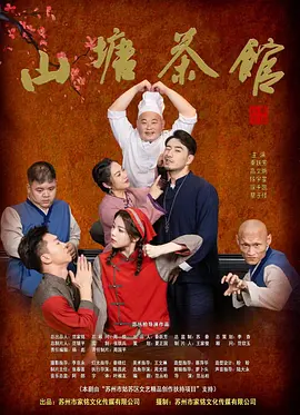 国产欧美日韩综合精品一区二区三区,日日噜噜夜夜狠狠久久丁香五月,婷婷国产天堂久久综合五月,99精品欧美一区蜜桃在线,日韩精品一区二区三区视频播放,国产亚洲日韩a欧美在线观看,国产精品亚洲一区二区免费国产,久久久久久久99精品免费观看海报