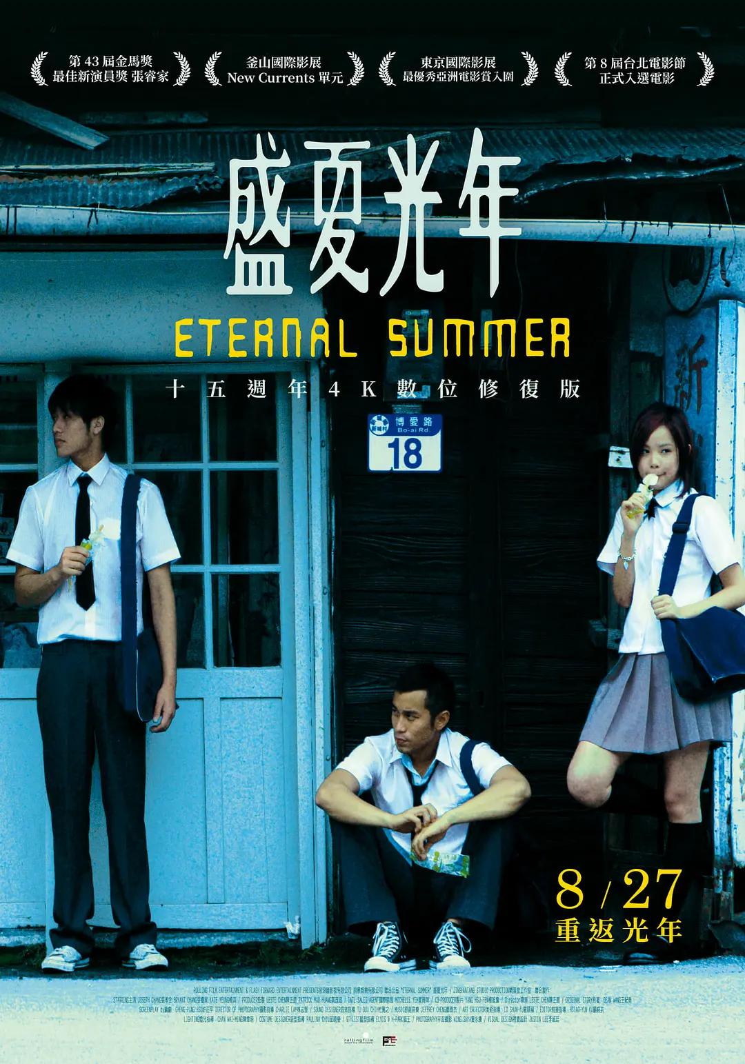 精品无人区乱码1区2区3区在线海报