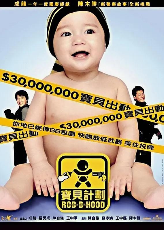 无码国产亚洲日韩国精品视频一区二区三区海报