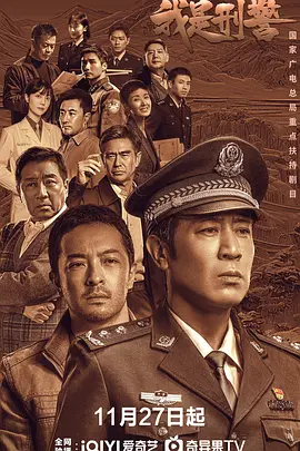 精品久久久久久久久免费影院海报
