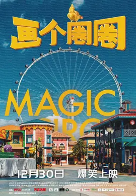 通俗易懂地掌握97人人模人人爽人人喊专业知识海报