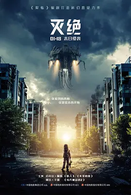 91理论片午午伦夜理片久久海报