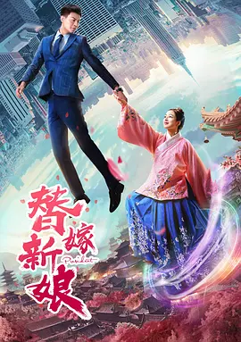 日本久久久久久中文字幕海报