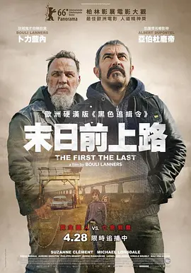 公么吃奶摸下面好舒服海报