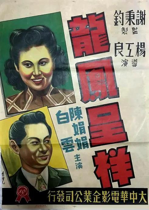 欧洲精品久久-国语字幕成人在线观看免费海报