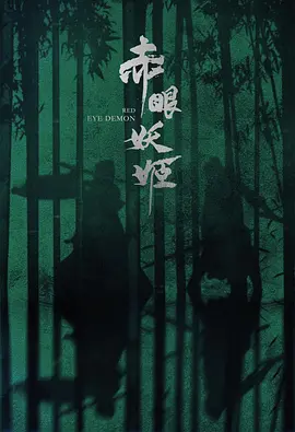 亚洲专区在线观看精品海报