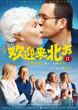 2012年中文字幕在线电影中字海报