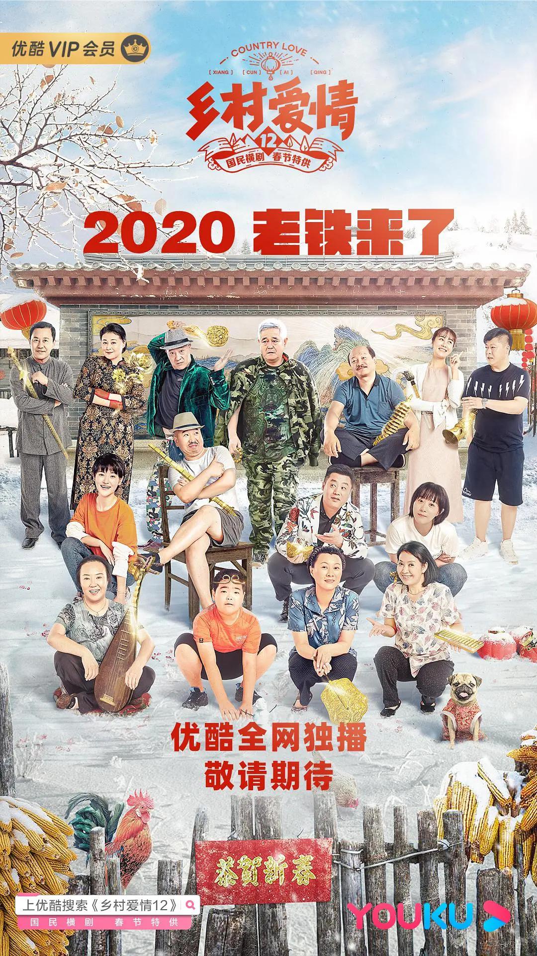 日韩va无码中文海报