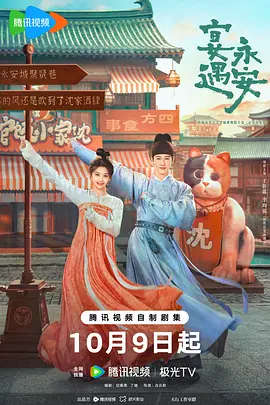 日韩国产欧美在线海报