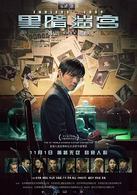 免费无码av片流白浆在线观看海报