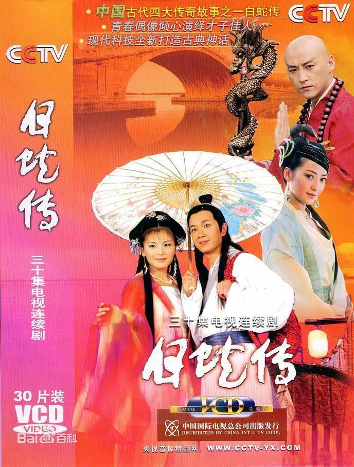 欧美日韩一区二区综合在线视频海报