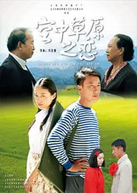 精品久久久久久久换人妻海报