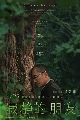 国产福利91精品一区二区三区海报
