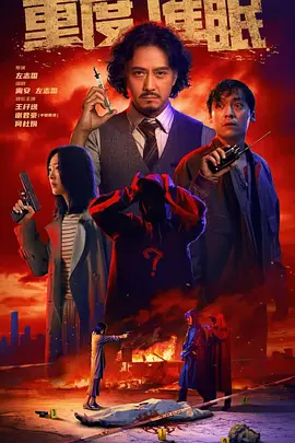 免费黄色国产视频海报