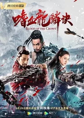 91久久久久精品无嫩草影院海报