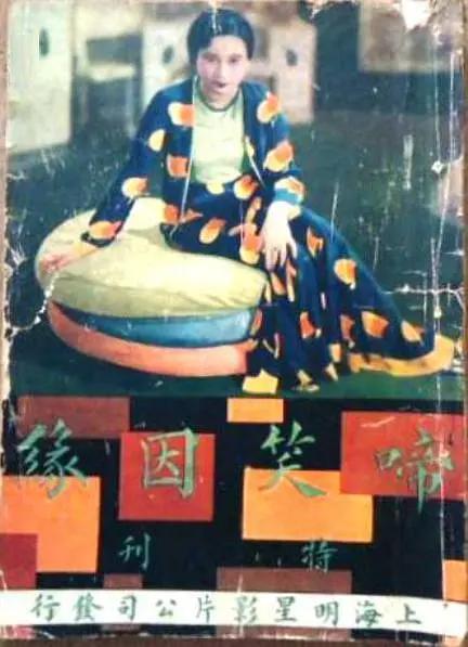 美女无遮掩视频在线观看海报