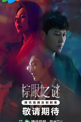 欧美激情一区二区三区蜜桃视频海报