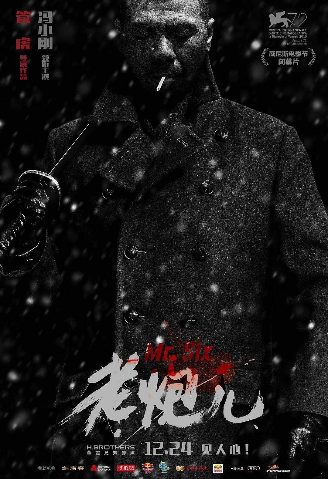 无码综合一区二区三区_国产成人自在自线视频_亚洲国产日韩欧美综合a_视频二区 中文无码 制服师生 - 1080P超清在线观看海报